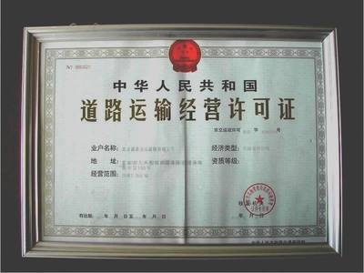 挂靠之痛 货车司机在货运里的真实现状